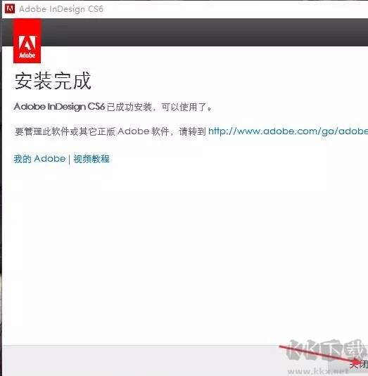 截圖