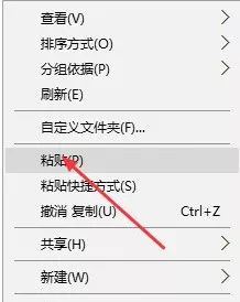 截圖