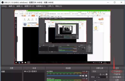 截圖