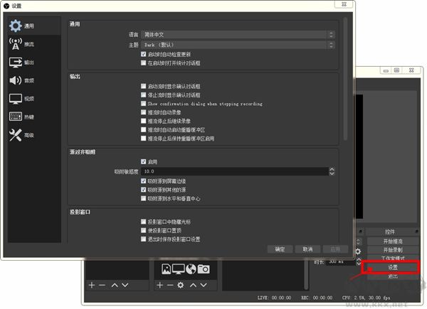 截圖
