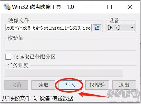 Win32DiskImager
