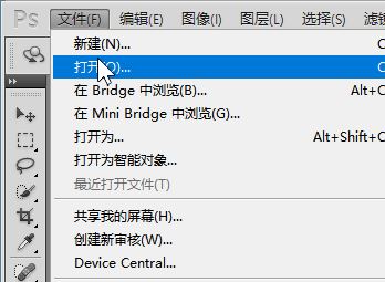 tif格式轉換pdf怎么轉?tif格式轉換pdf教程