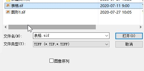 tif格式轉換pdf怎么轉?tif格式轉換pdf教程