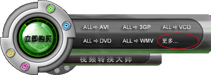 截圖