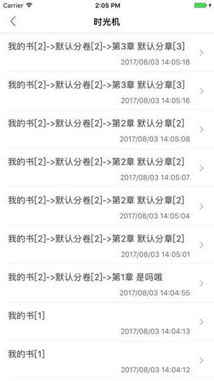 小黑屋云寫作