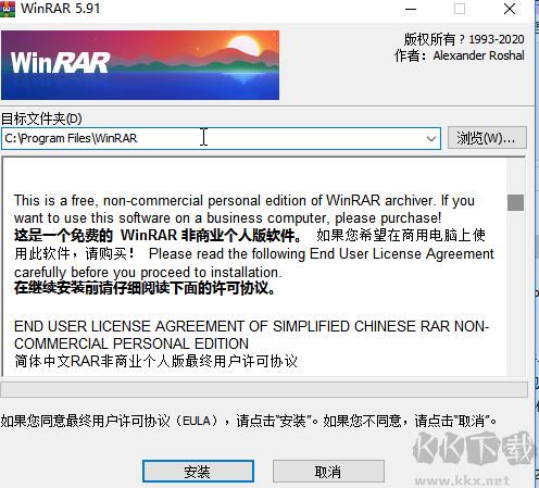 win10自帶解壓軟件
