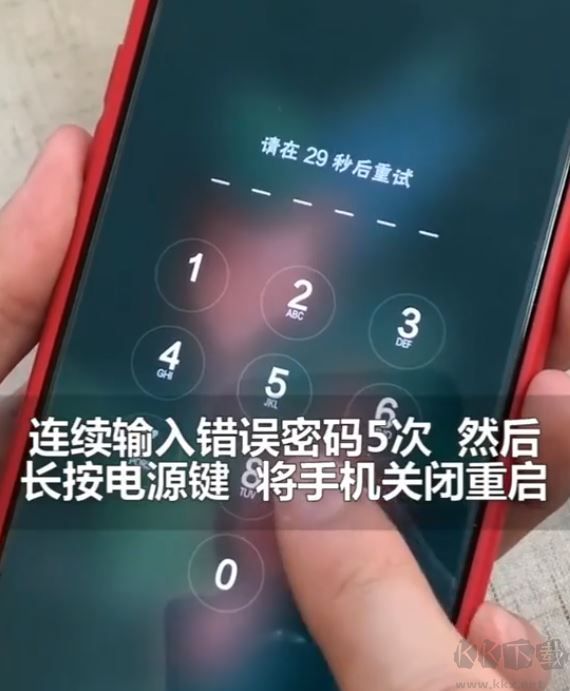 OPPO怎么強制解鎖?oppo強制解鎖方法