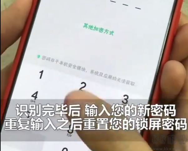 OPPO怎么強制解鎖?oppo強制解鎖方法