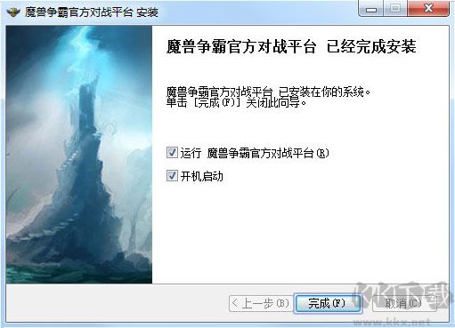 魔獸官方對戰平臺