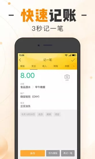 金蝶隨手記