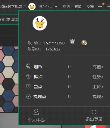 3D溜溜網(wǎng)(溜云庫客戶端)