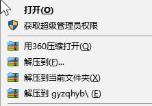 國元證券領航合一版