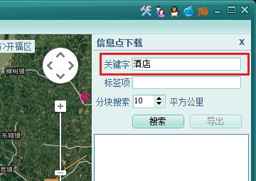 全能電子地圖下載器