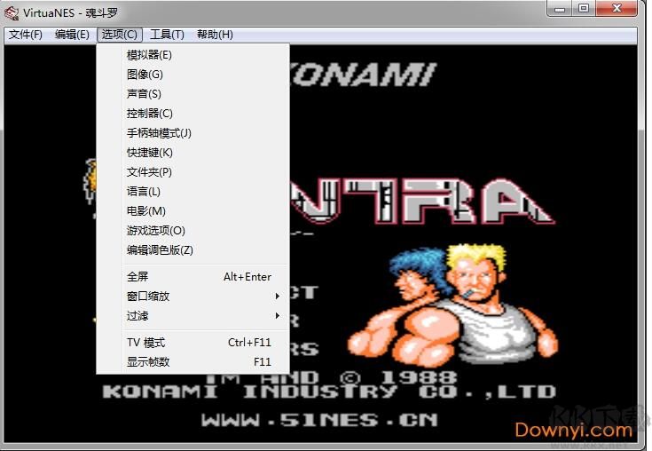 VirtuaNES(FC游戲模擬器)