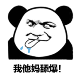 舔狗日記話術生成器