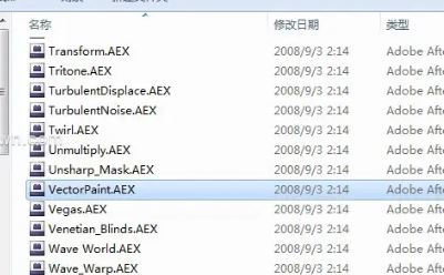 ae插件怎么安裝？飛飛教你安裝AE插件的圖文操作方法