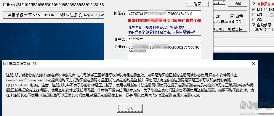 錄屏軟件哪個好?好用的錄屏軟件分享