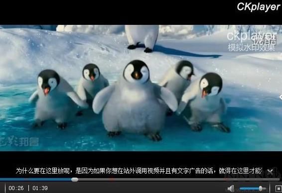 CKplayer網(wǎng)頁(yè)播放器