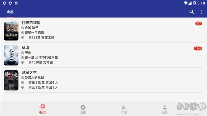 閱讀(免費(fèi)小說)
