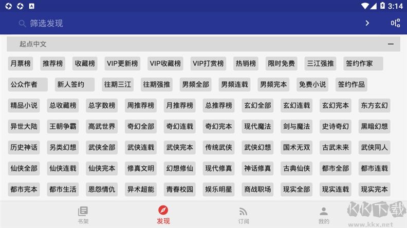 閱讀(免費(fèi)小說)