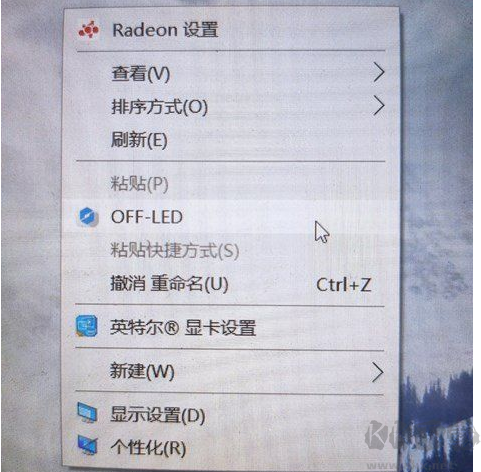 OFF-LED(右鍵關(guān)閉顯示器)