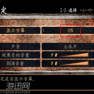 零：真紅之蝶pc中文版