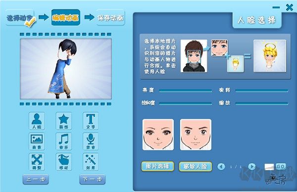 動畫工房