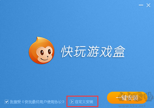 快玩游戲盒子