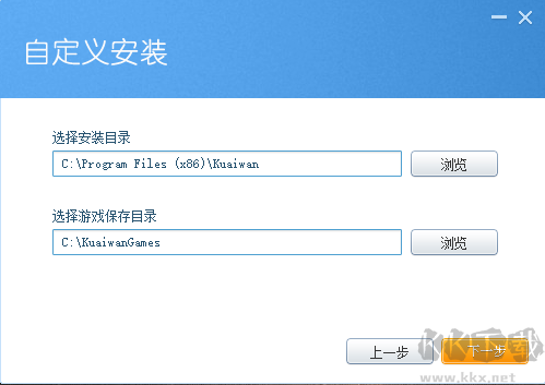 快玩游戲盒子