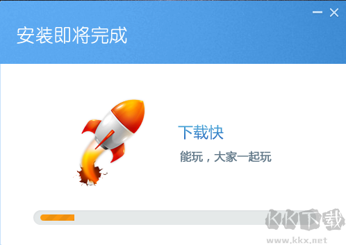 快玩游戲盒子