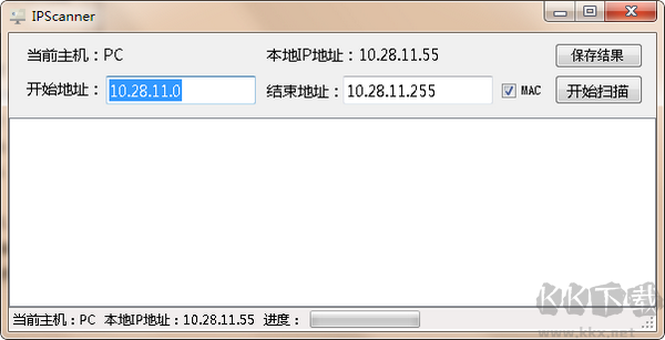IPScanner(局域網IP掃描工具)