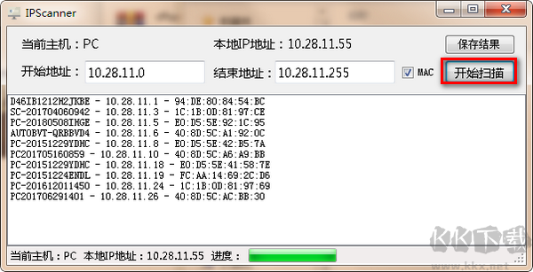 IPScanner(局域網IP掃描工具)