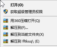 發發淘客助手