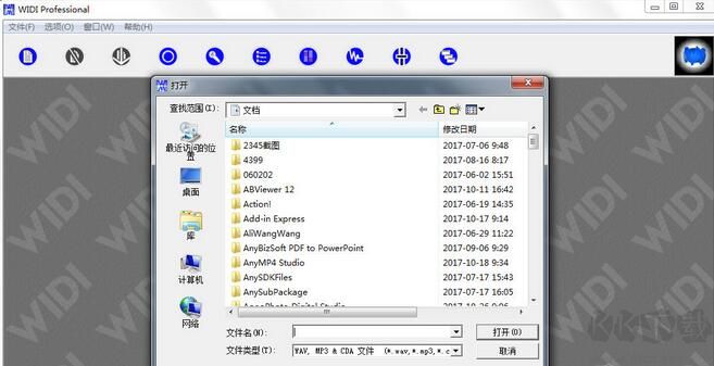 WIDI Professional媒體轉換