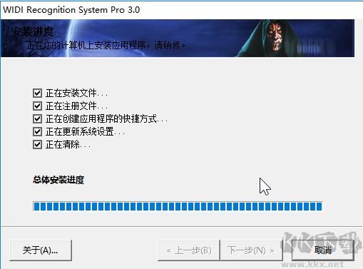 WIDI Professional媒體轉換