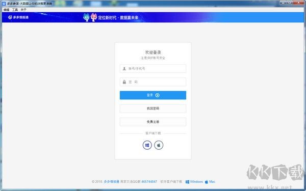 多多情報通