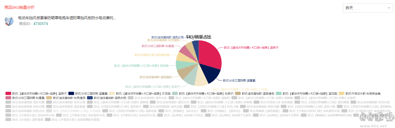 截圖