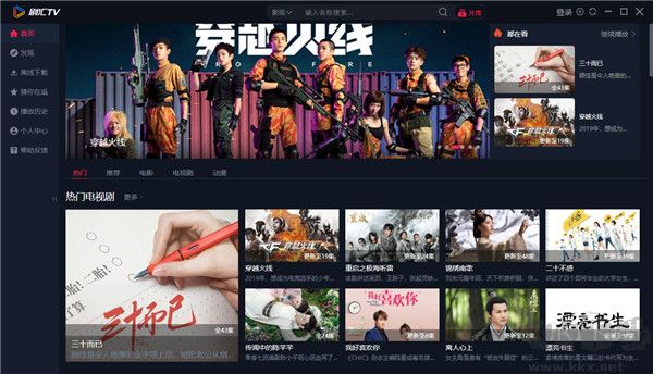 劇匯TV
