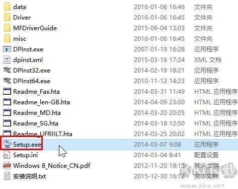 佳能Canon imageCLASS MF220打印機驅動