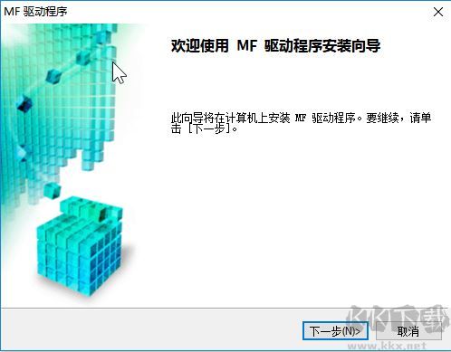 佳能Canon imageCLASS MF220打印機驅動