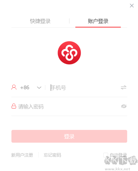 友空間
