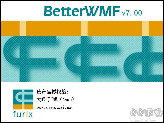 BetterWMF中文版免費下載