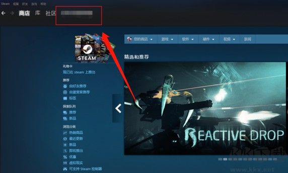 如何查看自己的steam ID?steam 17位數字ID詳細查看教程