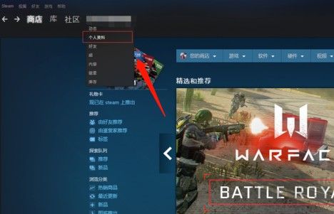 如何查看自己的steam ID?steam 17位數字ID詳細查看教程