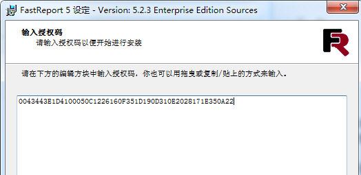 FastReport5
