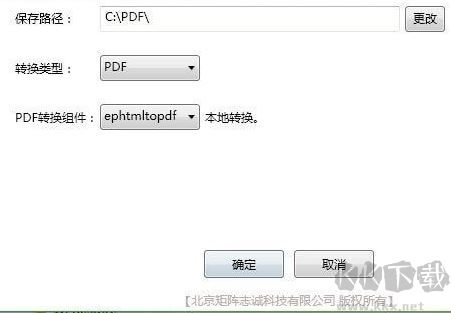 網頁如何保存為pdf?將網頁保存為PDF的方法