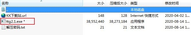 舔狗日記生成器