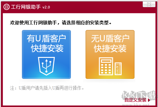 截圖
