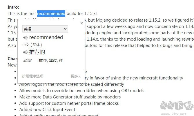 谷歌翻譯