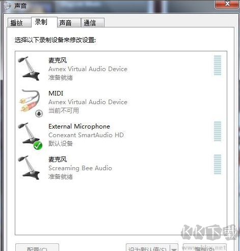 語音變聲器中文版